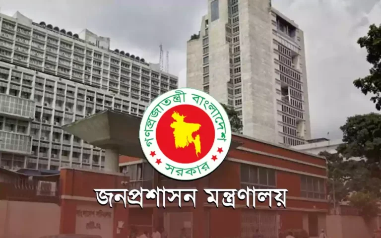 Rising Cumilla - Ministry of Public Administration