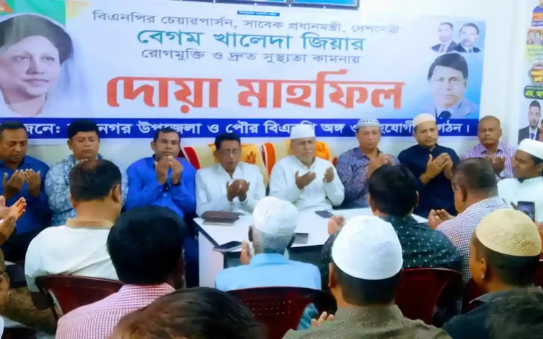 Rising Cumilla - Prayer mahfil held in Nabinagar for Begum Khaleda Zia's speedy recovery