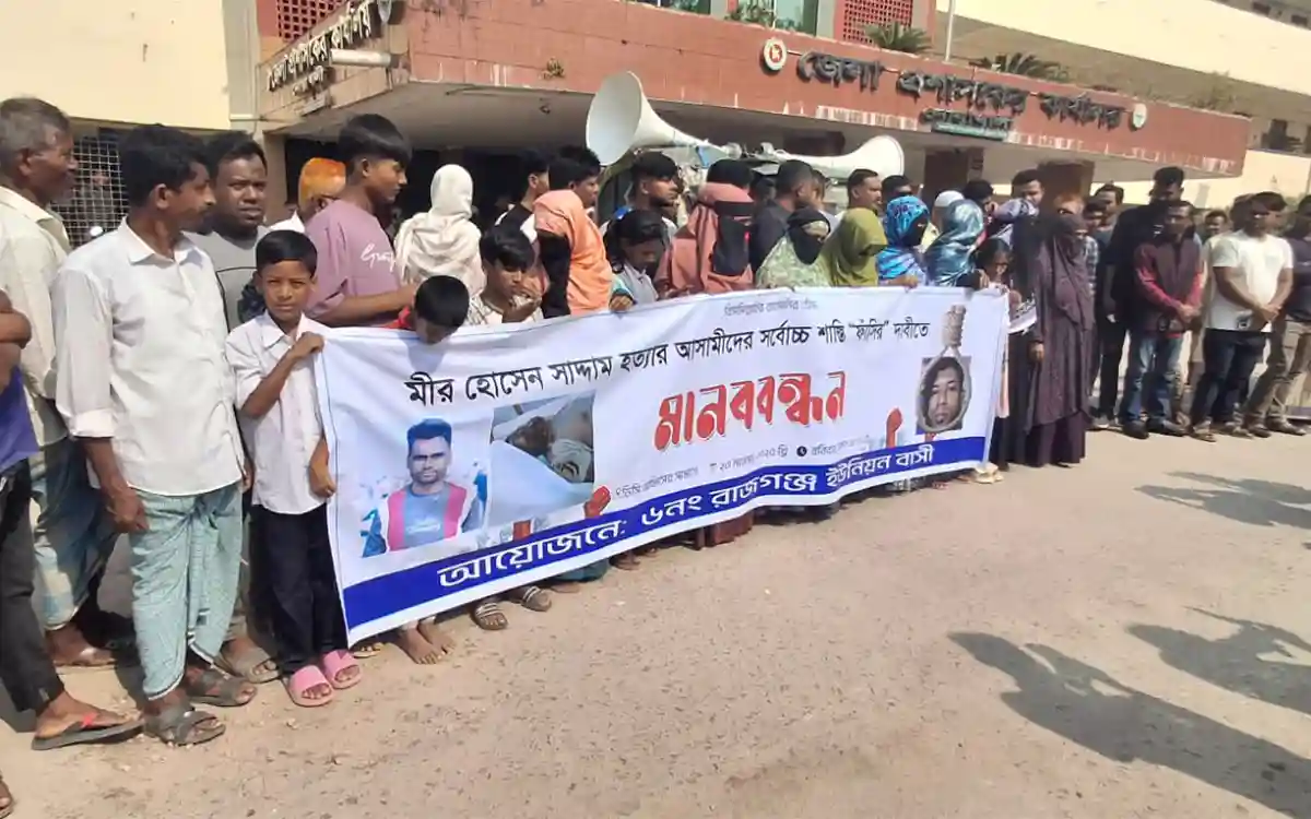Rising Cumilla -Relatives and locals form human chain demanding justice for Chhatra Dal leader's murder