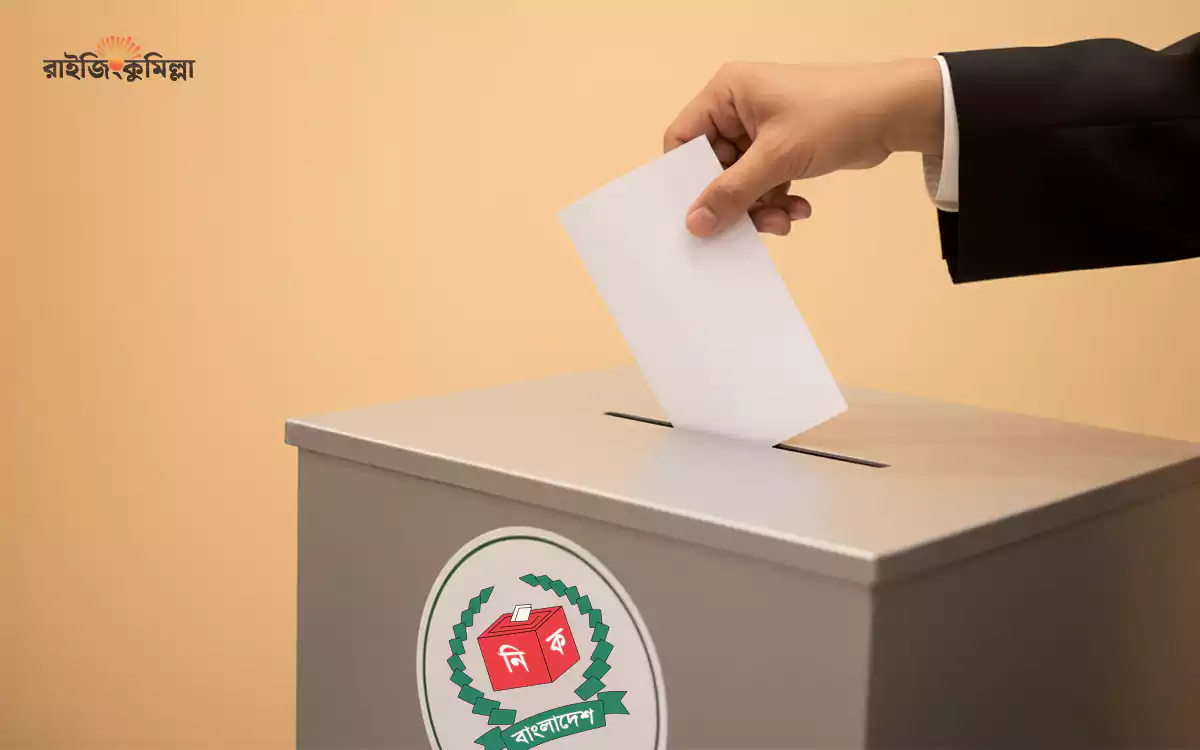 Rising Cumilla - Voting by postal ballot