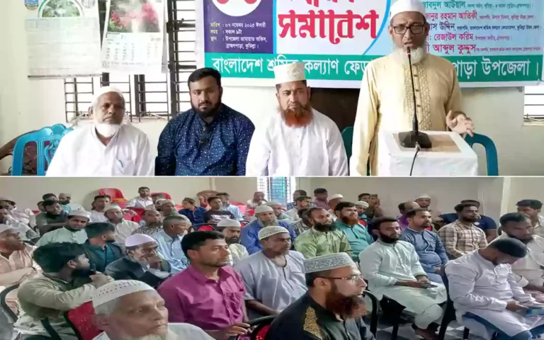 Rising Cumilla - Workers' rally held in Brahmanpara, Comilla