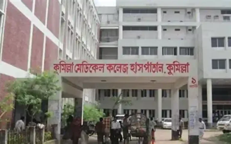 Rising Cumilla - cumilla medical college & hospital