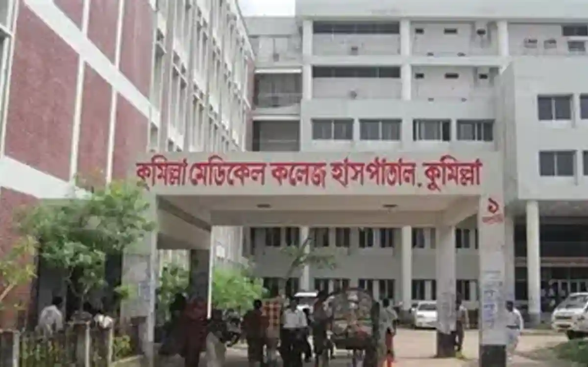 Rising Cumilla - cumilla medical college & hospital