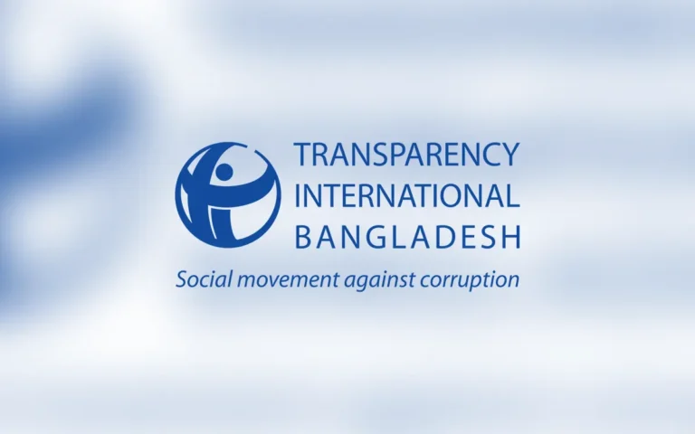 চট্টগ্রাম বন্দর চুক্তিতে স্বচ্ছতার জোরদাবি জানাল টিআইবি