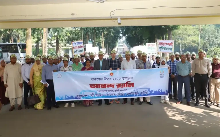 বার্ডে বর্ণিল আয়োজনে তারুণ্য উৎসব ২০২৫ উদযাপন