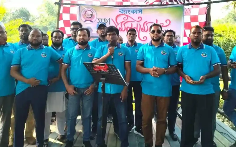 নোয়াখালীতে বিজয় দিবসে ব্যাংকারদের মিলনমেলা