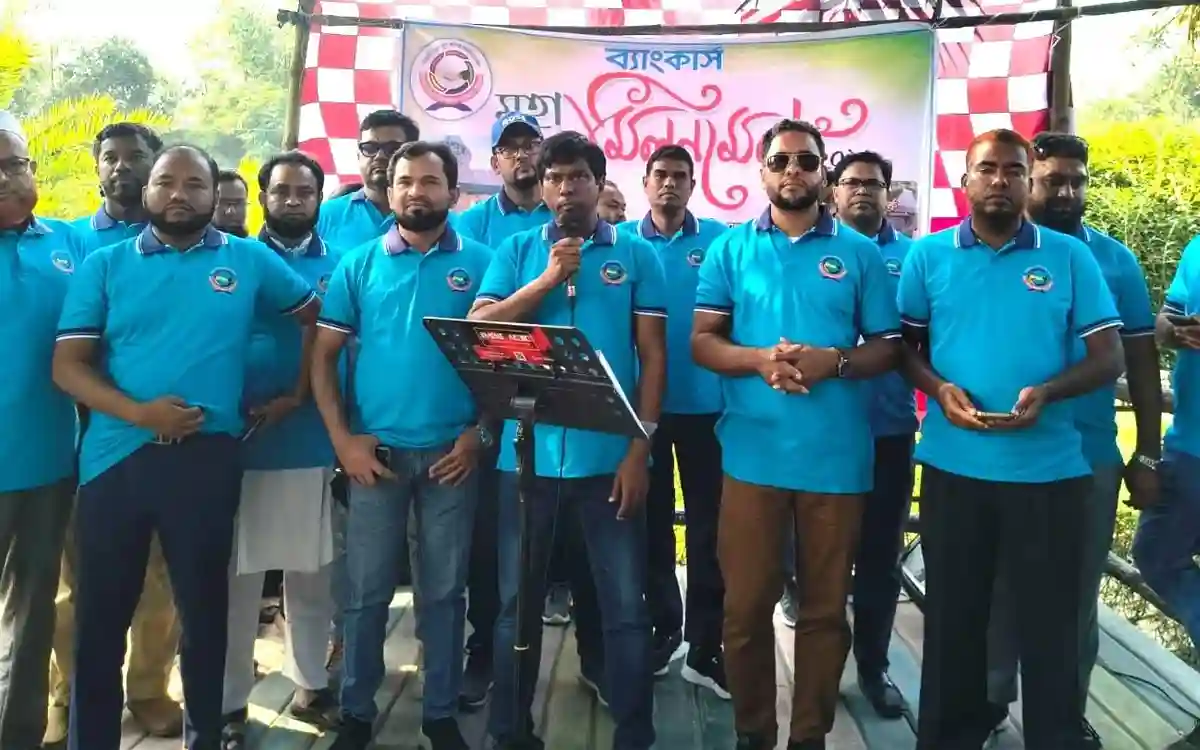 নোয়াখালীতে বিজয় দিবসে ব্যাংকারদের মিলনমেলা