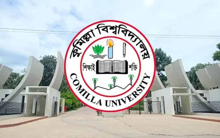 কুবি ভর্তি পরীক্ষার আবেদনের সময় বৃদ্ধি,মোট আবেদন ৮০ হাজার ছাড়িয়েছে