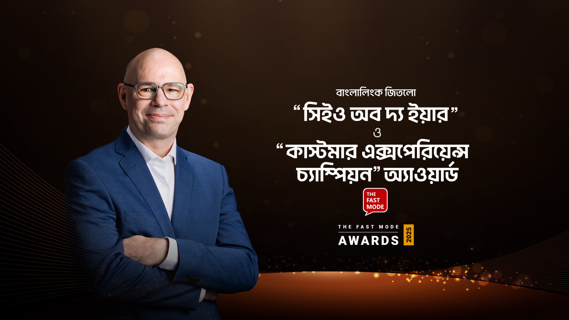 বাংলালিংকের প্রধান নির্বাহীর ‘সিইও অব দ্য ইয়ার’ সম্মাননা অর্জন