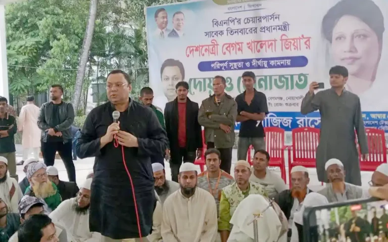 নোয়াখালীতে খালেদা জিয়ার সুস্থতা কামনায় দোয়া মাহফিল