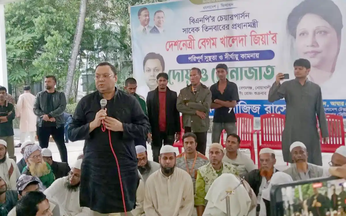 নোয়াখালীতে খালেদা জিয়ার সুস্থতা কামনায় দোয়া মাহফিল