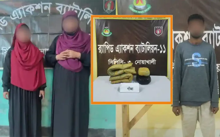 Rising Cumilla - 3 drug dealers arrested with 12.5 kg of marijuana in Noakhali RAB operation