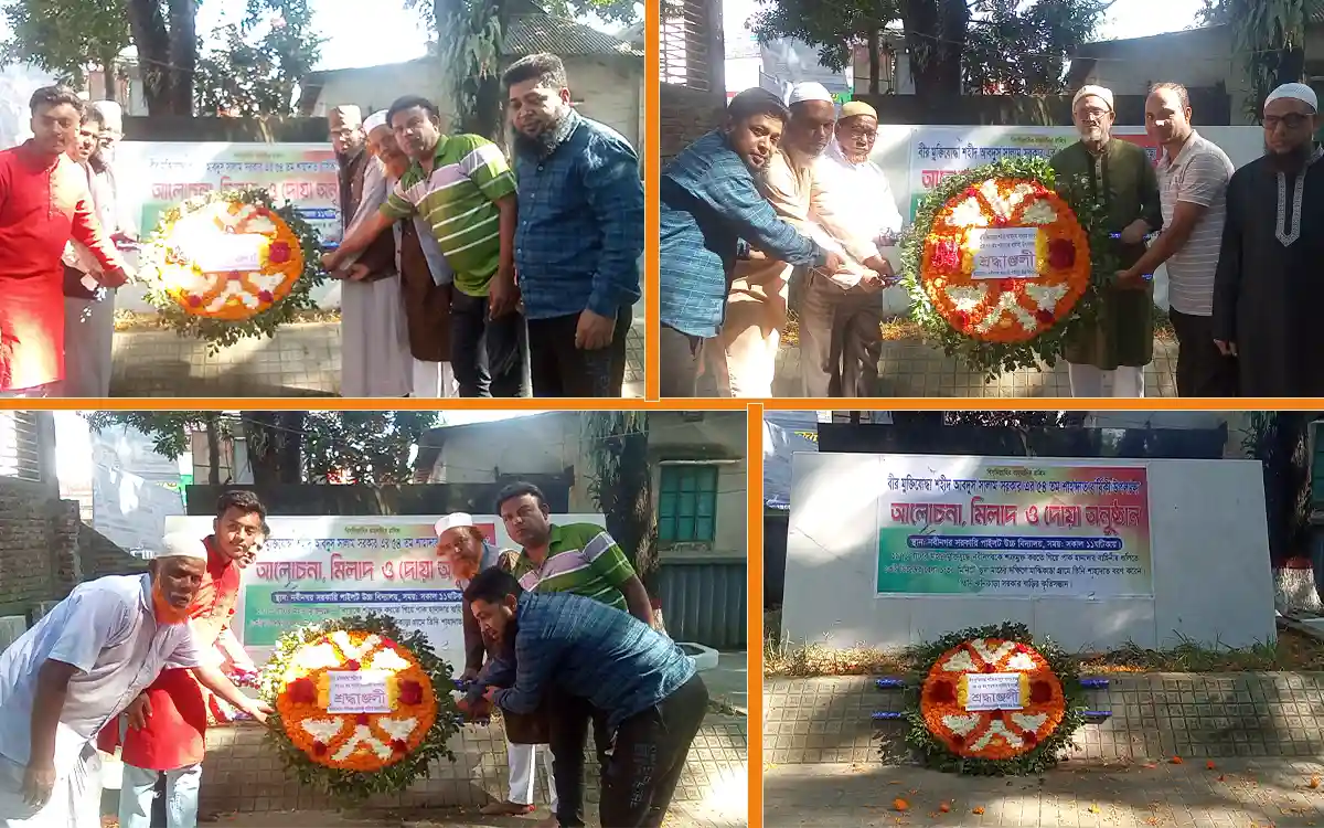 Rising Cumilla - 54th martyrdom anniversary of Shaheed Abdus Salam celebrated in Nabinagar