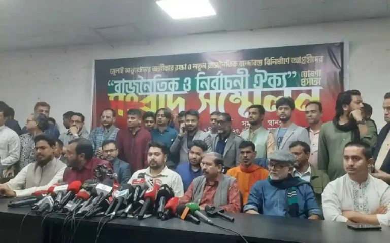 Rising Cumilla - Ahead of the elections, 3 parties including NCP announce new alliance