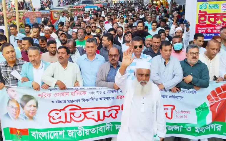 Rising Cumilla - BNP protest march in Comilla against attack on Hadi