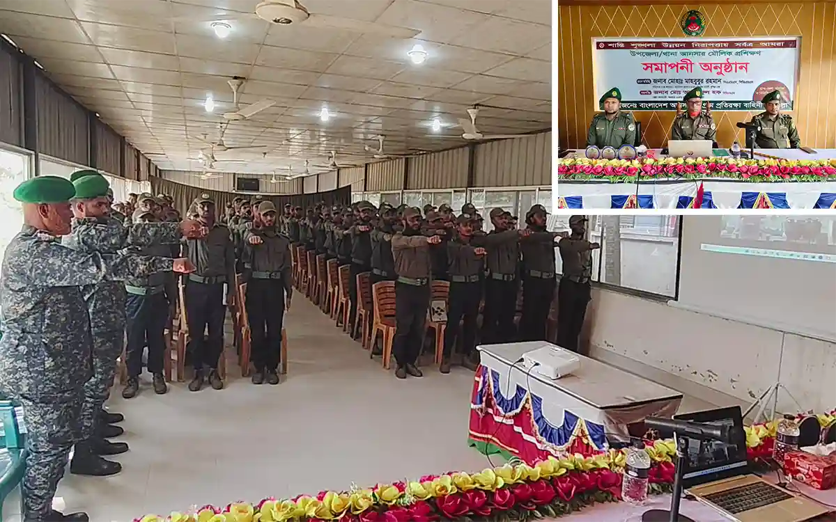 Rising Cumilla - Bangladesh Ansar and Village Defense Force Basic Training – 2025 Completion