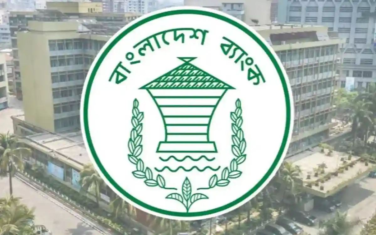 Rising Cumilla - Bangladesh Bank