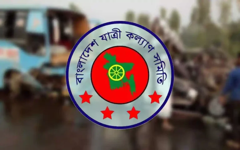 Rising Cumilla - Bangladesh Passenger Welfare Association