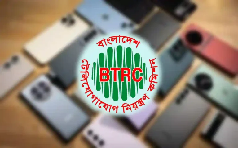 Rising Cumilla - Bangladesh Telecommunication Regulatory Commission
