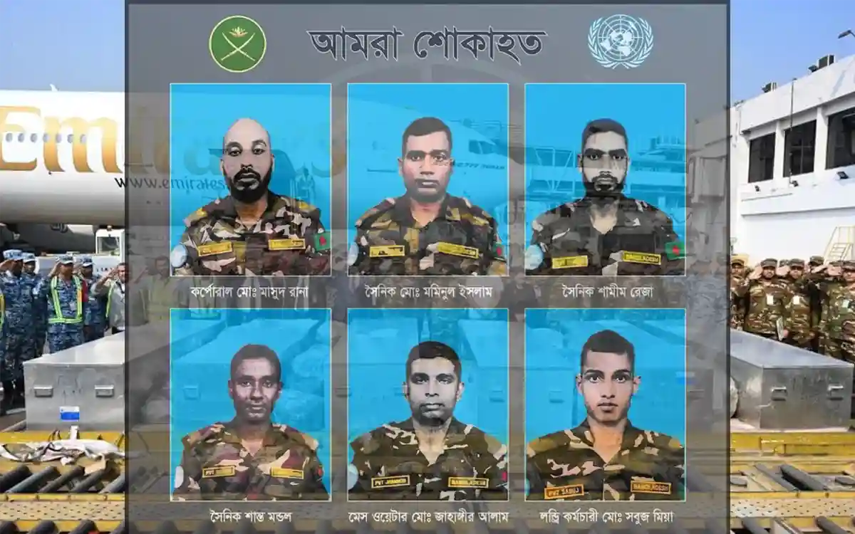 Rising Cumilla - Bodies of Bangladeshi peacekeepers martyred in Sudan to be returned home, funeral tomorrow