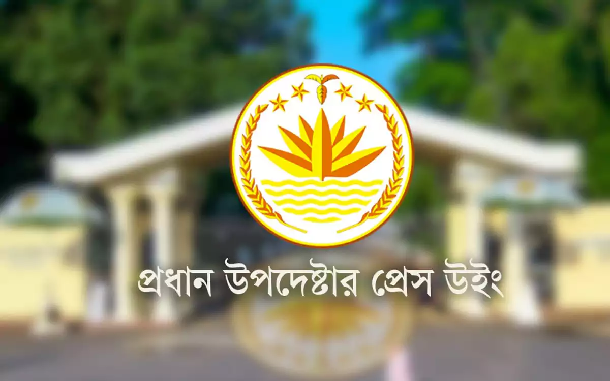 Rising Cumilla - Chief Advisor's Press Wing