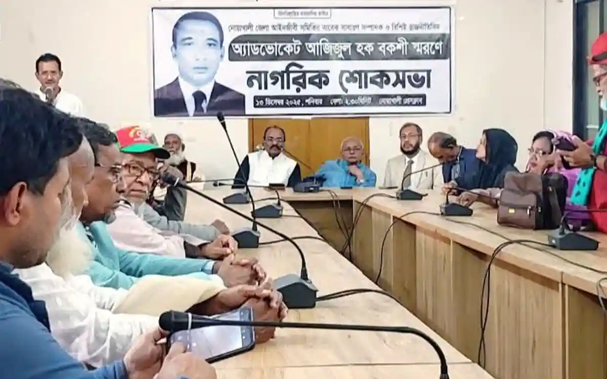 Rising Cumilla - Citizens hold mourning meeting in memory of Advocate Azizul Haque Bakshi in Noakhali