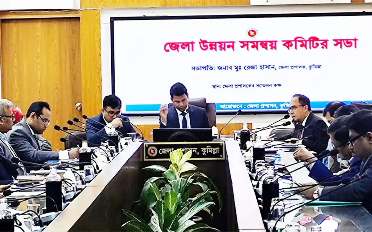 Rising Cumilla - Comilla District Development Coordination Committee meeting held