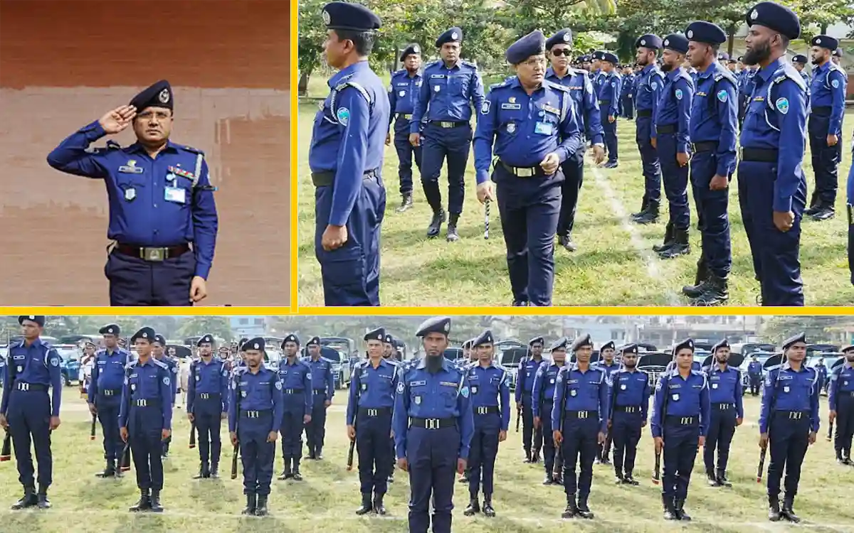 Rising Cumilla - Comilla District Police Master Parade held