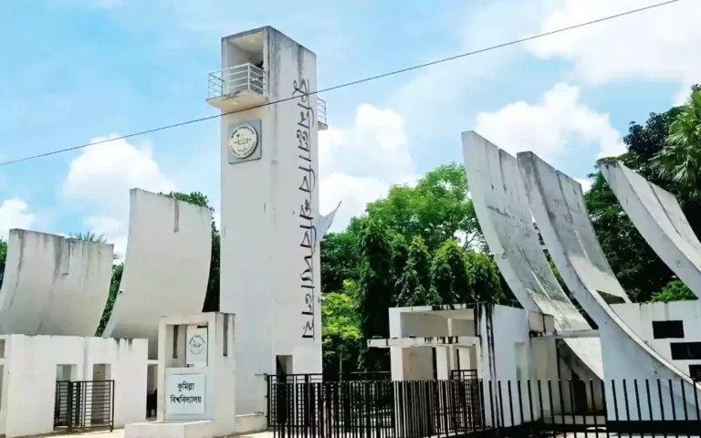 Rising Cumilla - Comilla University