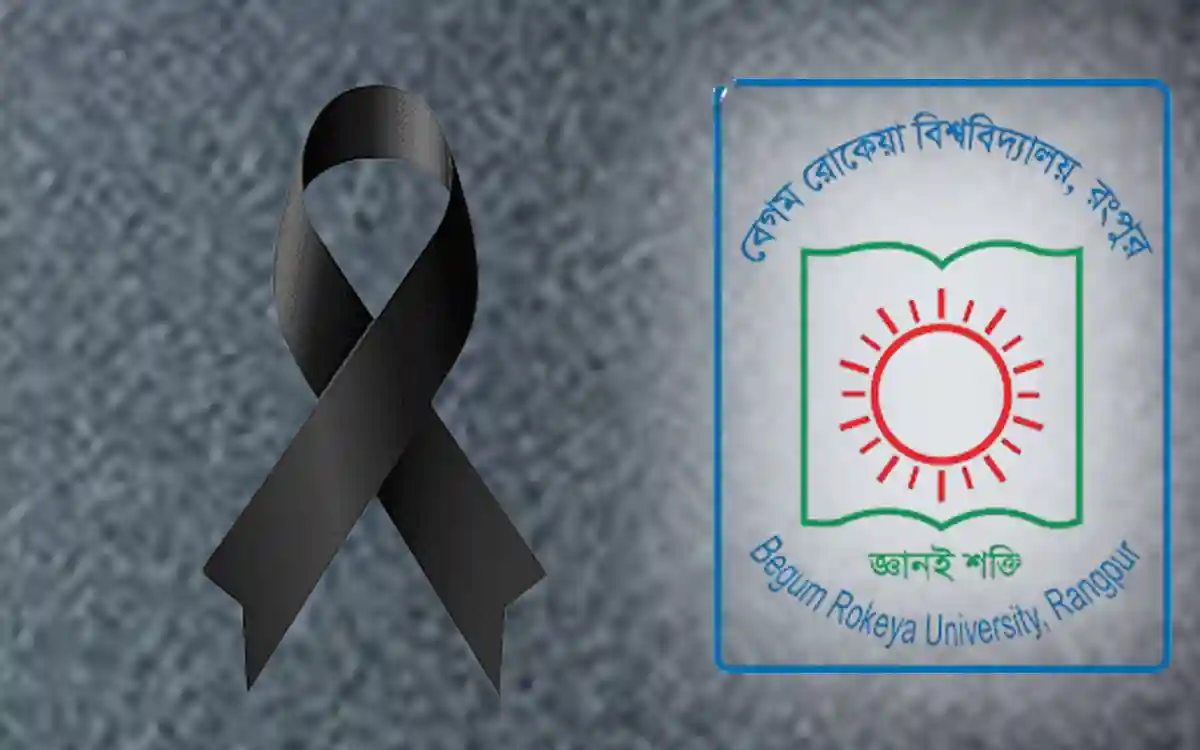 Rising Cumilla - Despite political adversity and oppression, Khaleda Zia never deviated from her ideals- Berobi VC