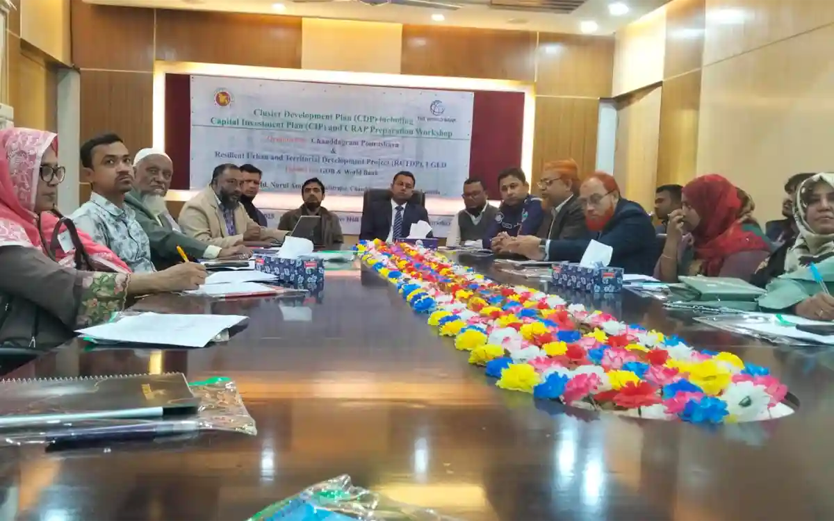 কুমিল্লার চৌদ্দগ্রামে আধুনিক ও সবুজ পৌরসভা গড়তে ডেভেলপমেন্ট পরিকল্পনা কর্মশালা