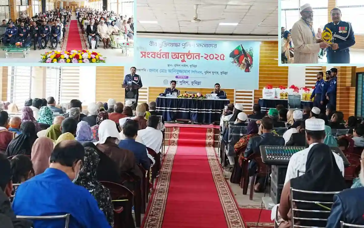 Rising Cumilla - District Police felicitate 248 police freedom fighters and martyrs' families in Comilla