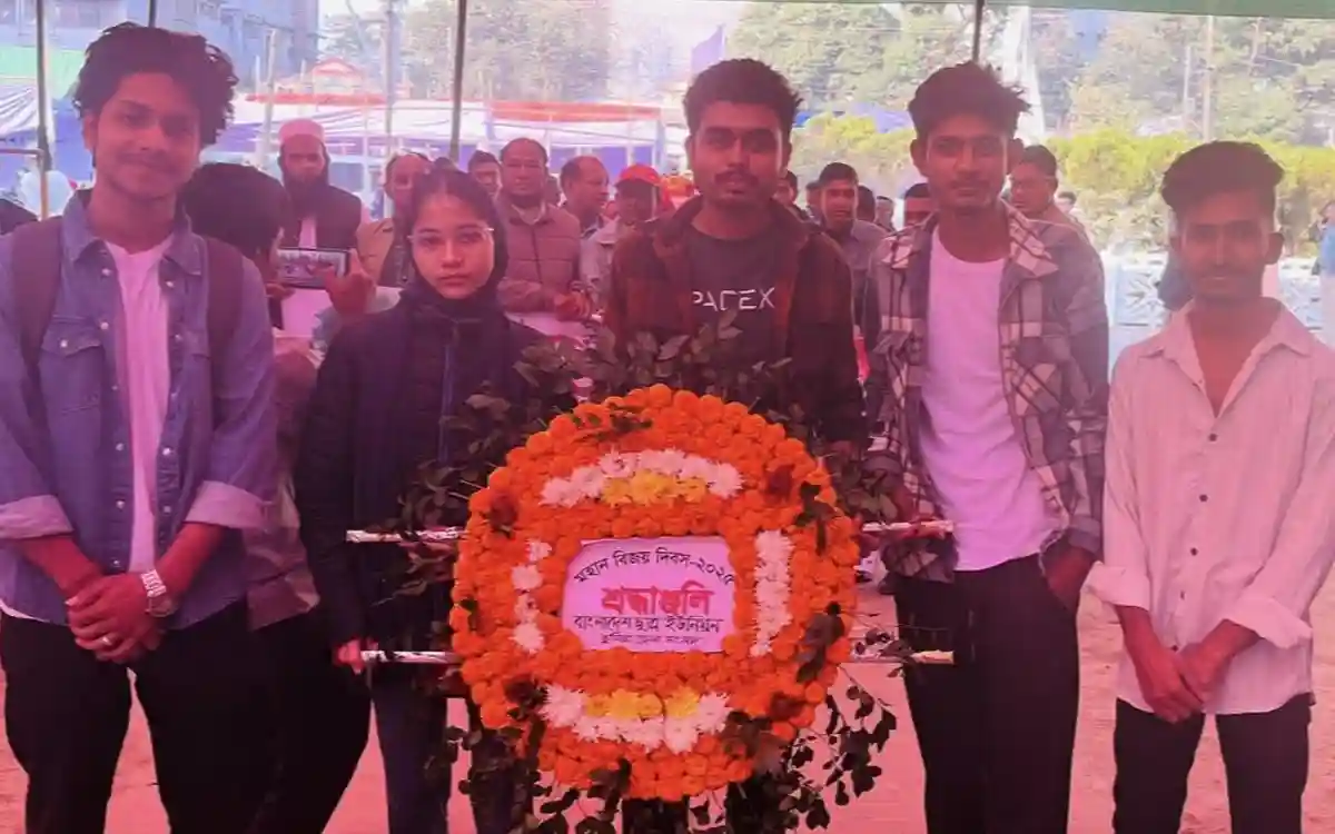 কুমিল্লা টাউন হলের শহিদ বেদীতে জেলা ছাত্র ইউনিয়নের সাধারণ