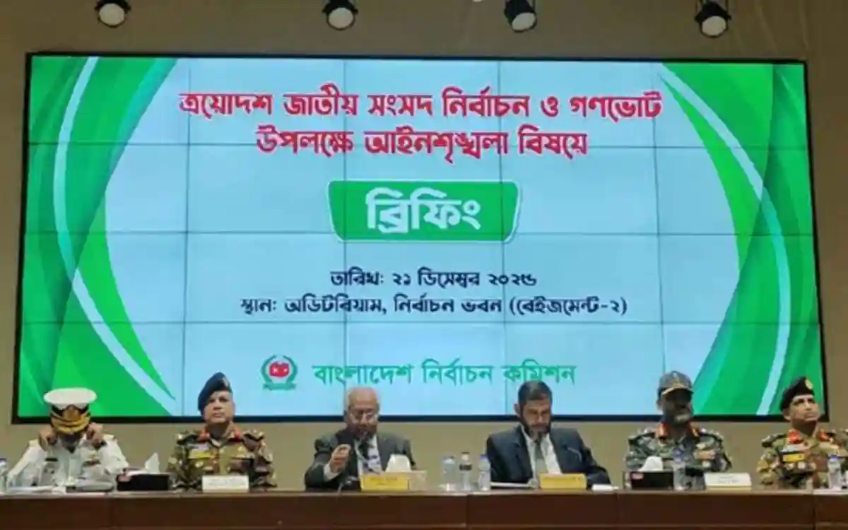 Rising Cumilla - Election Commission to conduct regular joint force operations around elections