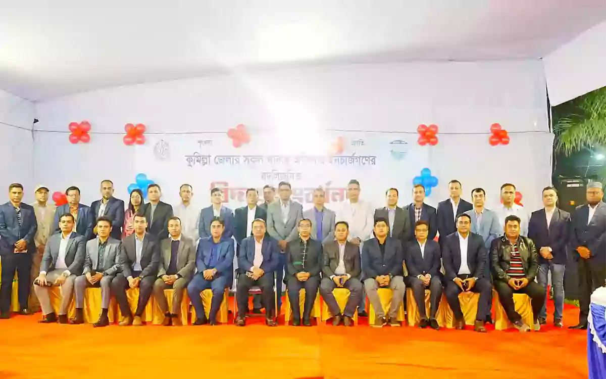 Rising Cumilla - Farewell reception for all transferred OCs of Comilla District Police
