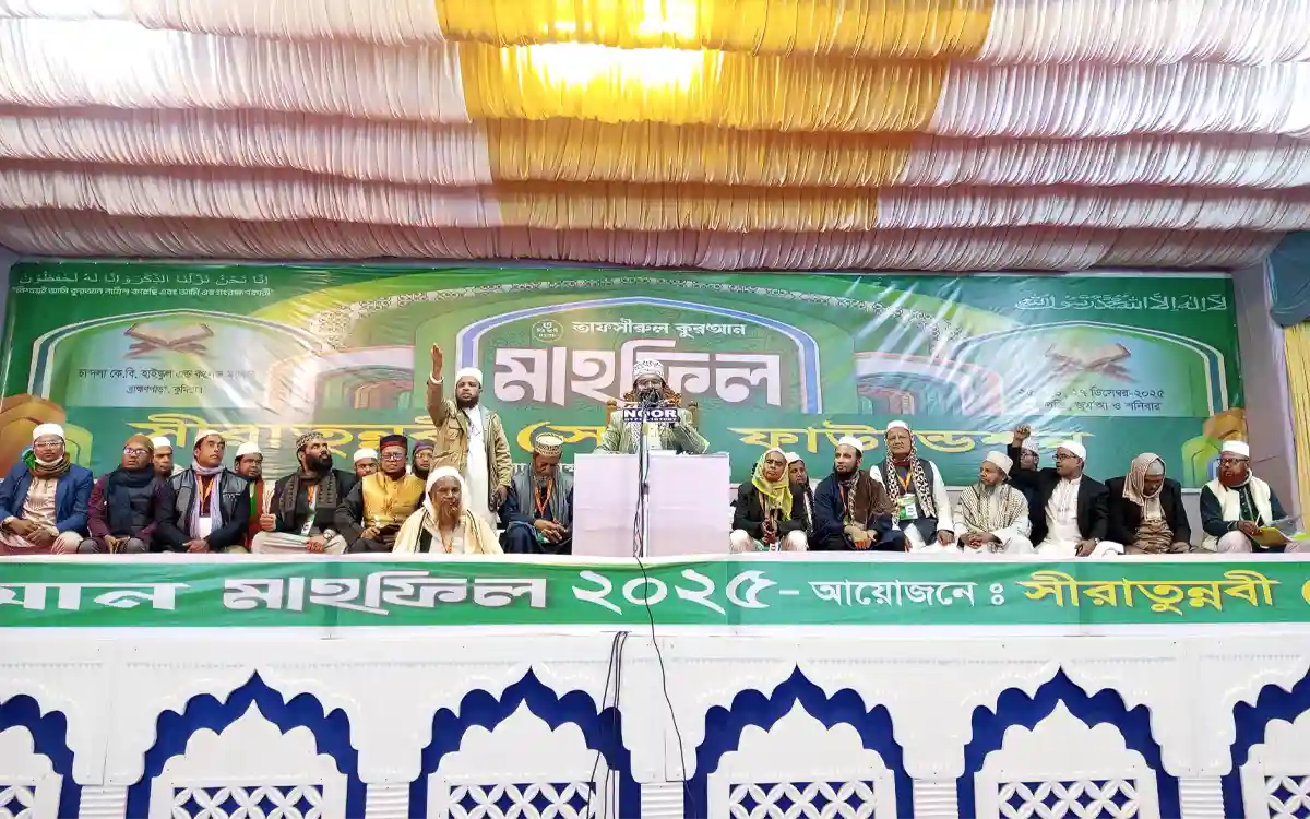 Rising Cumilla - Historic three-day Tafsirul Quran Mahfil begins at Brahmanpara Chandla