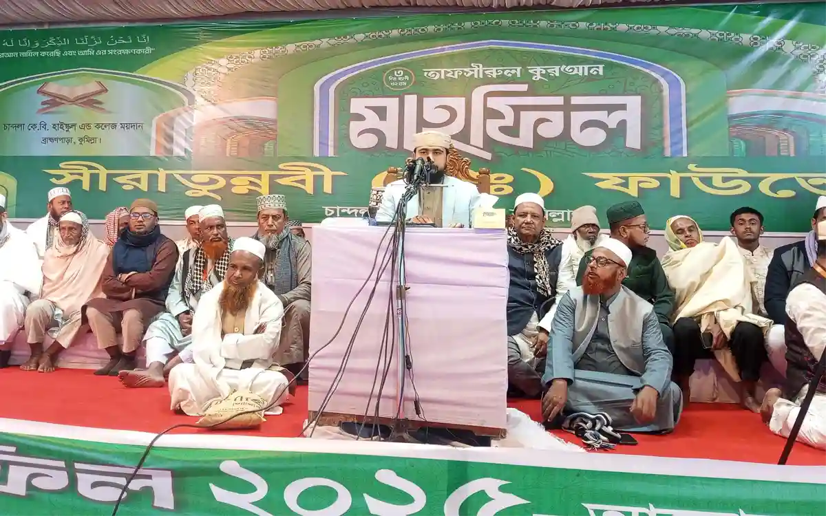 Rising Cumilla - Historic three-day Tafsirul Quran Mahfil concludes in Brahmanpara Chandla