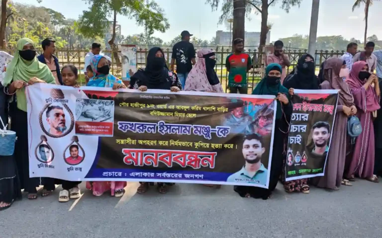 Rising Cumilla - Human chain formed in Noakhali demanding arrest of Manju's killers
