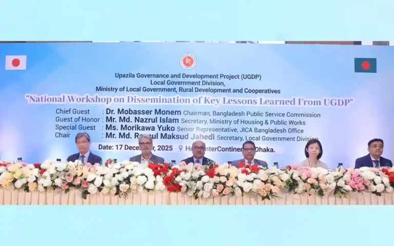 Rising Cumilla - JICA workshop held on progress of 'smart' governance at local level