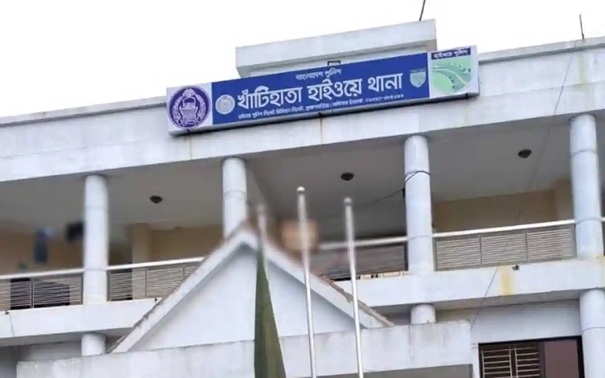 Rising Cumilla - Khatihata Highway Police Station