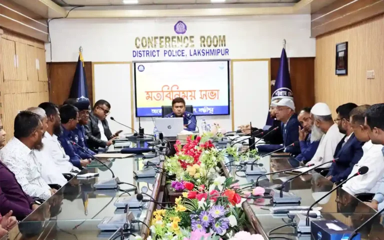 Rising Cumilla - Lakshmipur District Police held a special video conference meeting