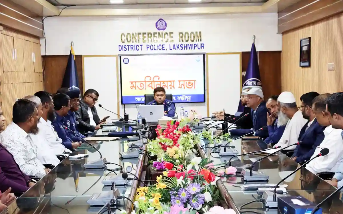 Rising Cumilla - Lakshmipur District Police held a special video conference meeting