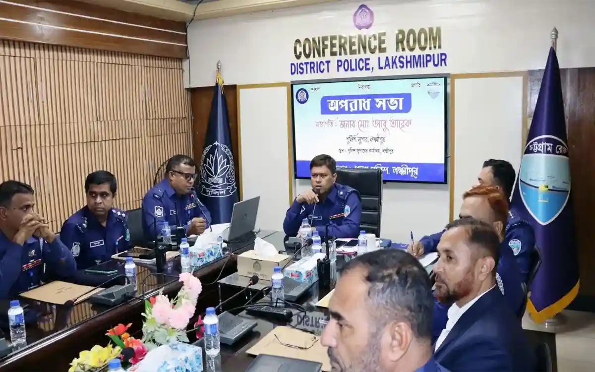 Rising Cumilla - Lakshmipur District Police's monthly crime meeting completed