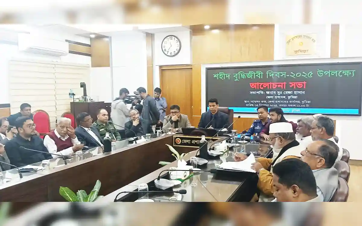 Rising Cumilla - Martyred Intellectuals Day celebrated in Comilla