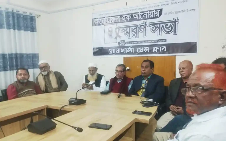 Rising Cumilla - Memorial meeting on the death anniversary of former general secretary of Noakhali Press Club