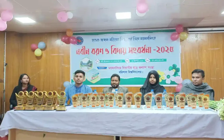 Rising Cumilla - Mymensingh Divisional Student Welfare Organization held a new welcome and farewell reception