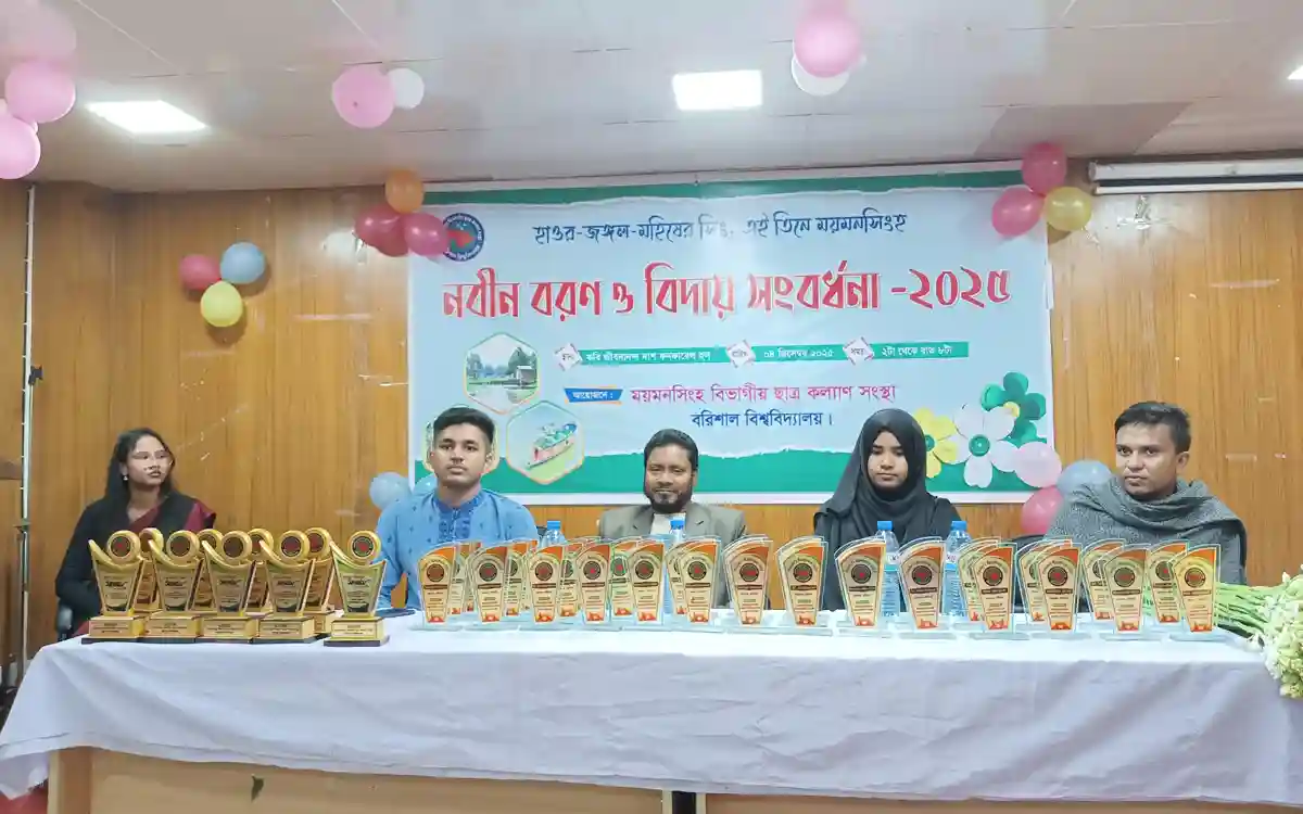 Rising Cumilla - Mymensingh Divisional Student Welfare Organization held a new welcome and farewell reception