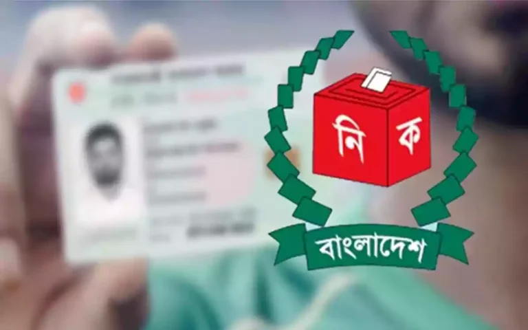 Rising Cumilla - NID