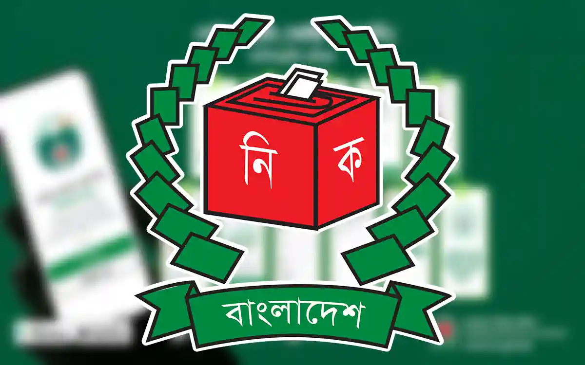 Rising Cumilla - Postal Vote BD