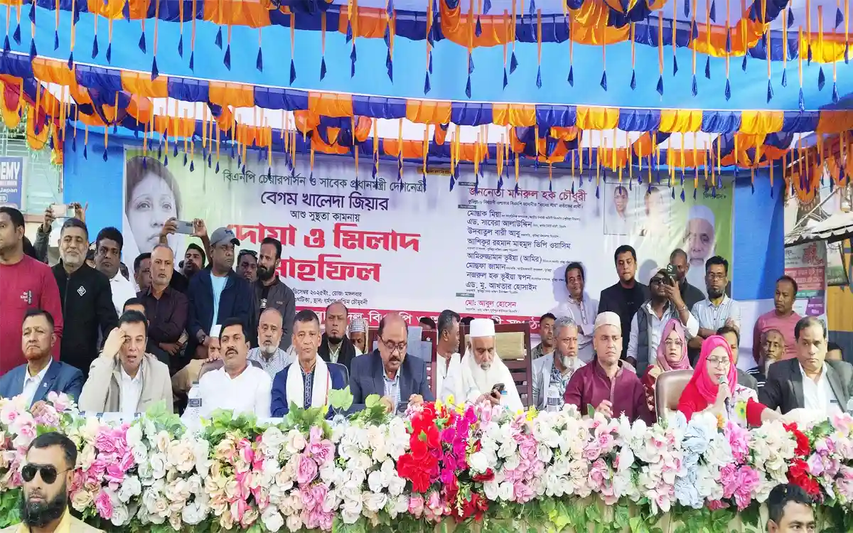 Rising Cumilla - Prayer mahfil held in Comilla for Begum Khaleda Zia's recovery